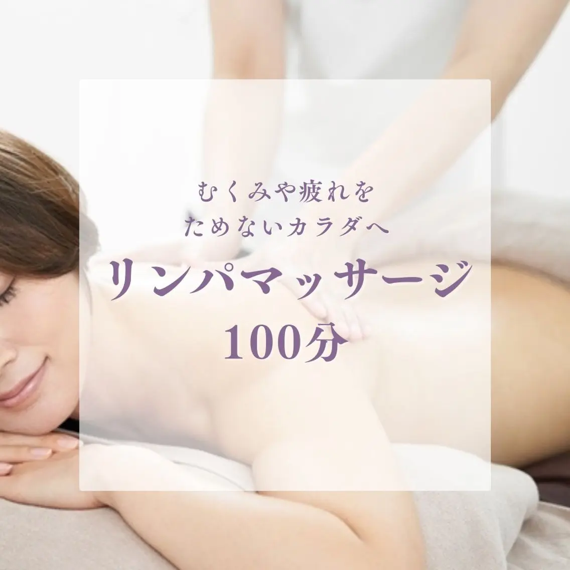 毛穴肌質ケアサロン Yourmeユアミーのエステ・リラクイメージ