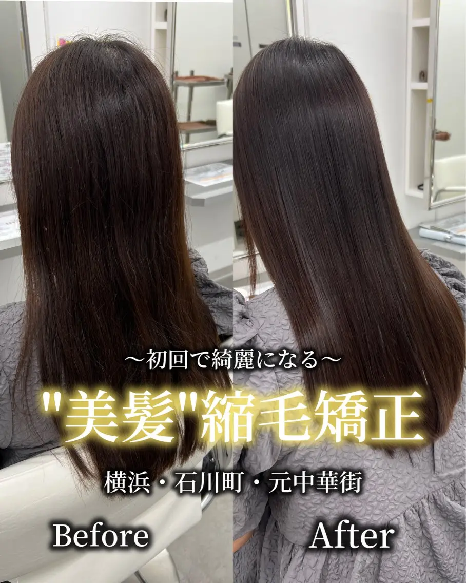 ロング カット 縮毛矯正 曲がる縮毛矯正/ パーマ/佐野友尉のヘアスタイル