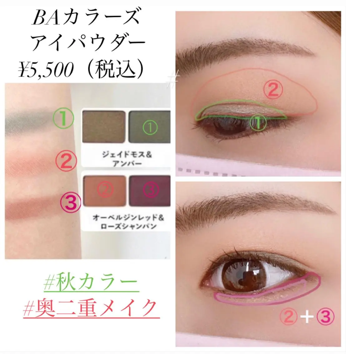 撮影モデル エステド・POLA 鳥取東　YUKOのエステ・リラクイメージ