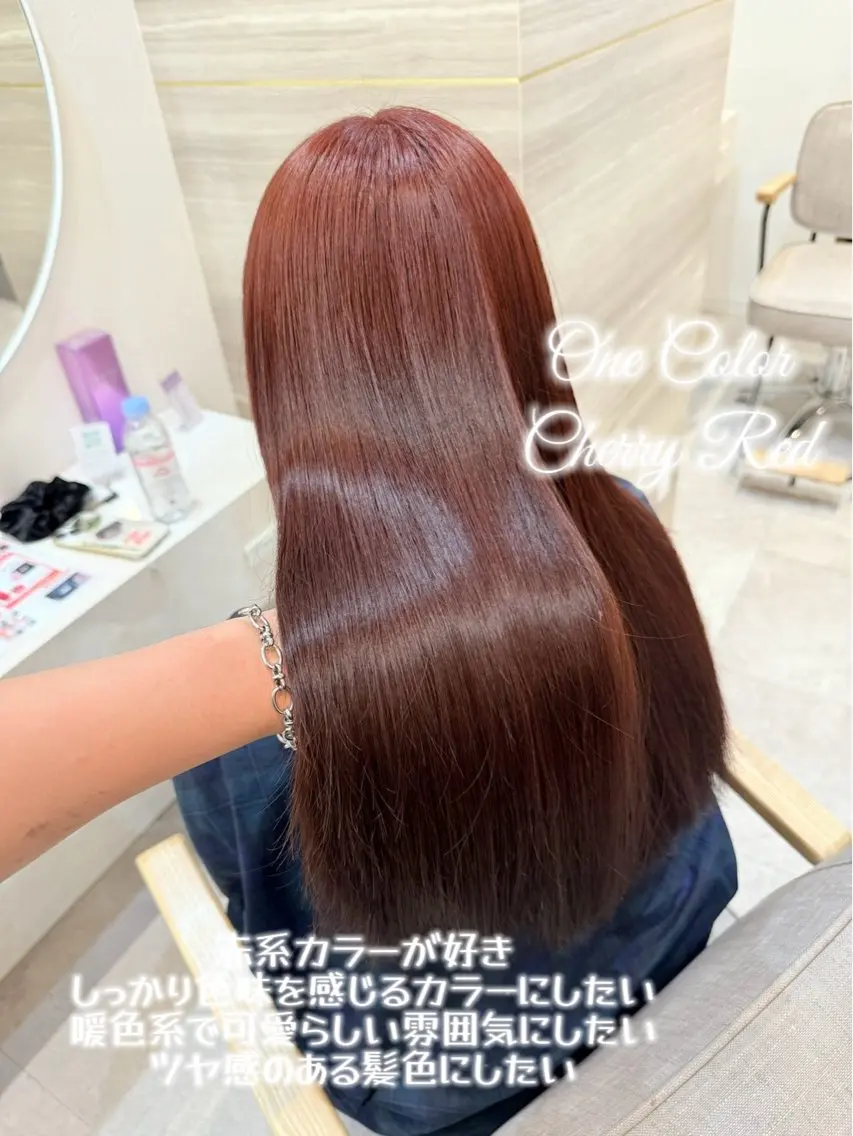 ロング カラー レッドカラー ヘアカラー トリートメント 🍑ももか🍑透明感 カラー/赤羽🦋のヘアスタイル