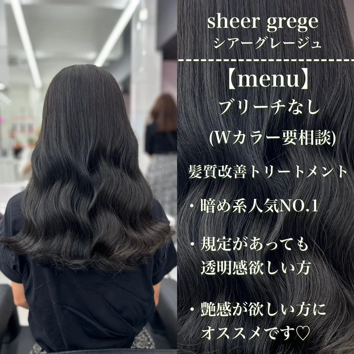 セミロング カラー 🔷横浜/メンズ TAKUMI🔷のヘアスタイル