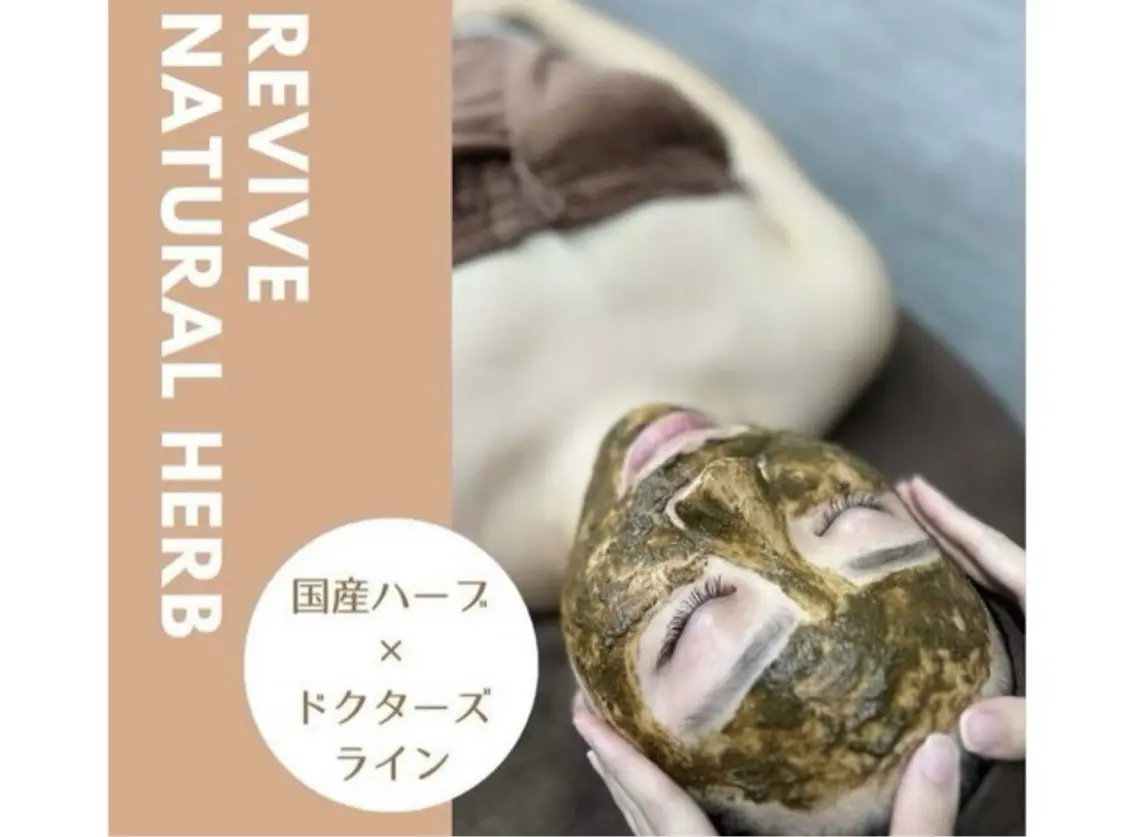 April EstheSalonのエステ・リラクイメージ