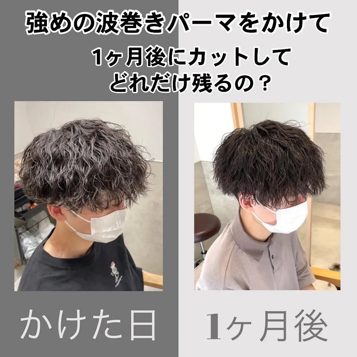 ショート メンズカット/ 沖縄市/村田亮太のヘアスタイル