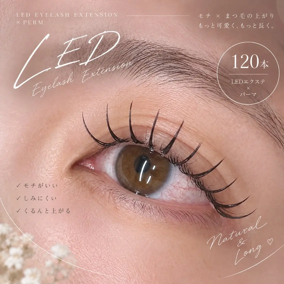⭐️LEDエクステパーマ 100本の写真