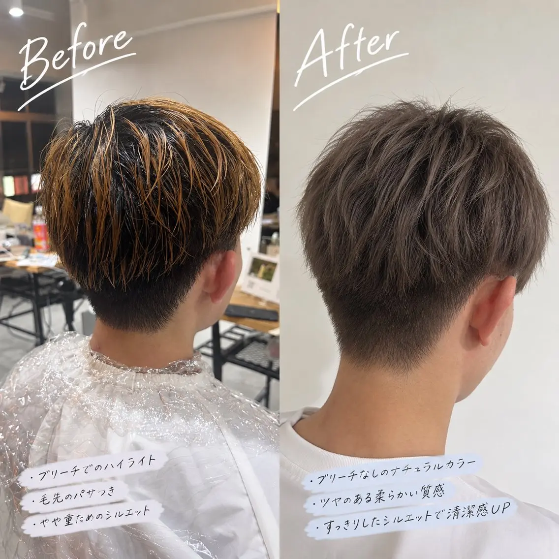 カラー 鶴ケ峰 透明感カラー葵🫧のヘアスタイル