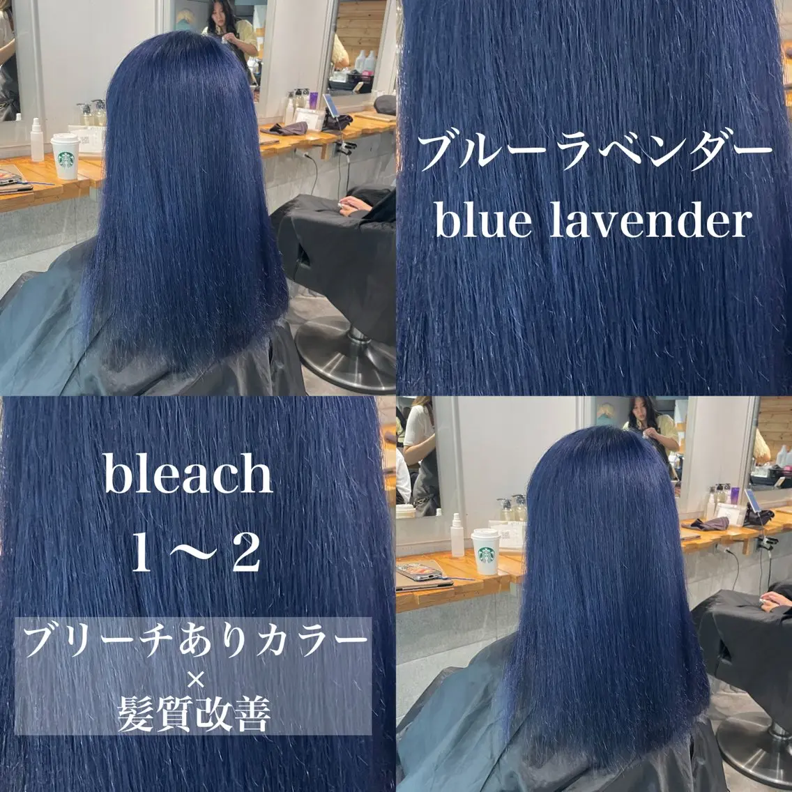 ロング カラー ヘアカラー トリートメント ヘッドスパ ヘアセット ️💕淡いハイトーン 💕︎︎ひかるのヘアスタイル