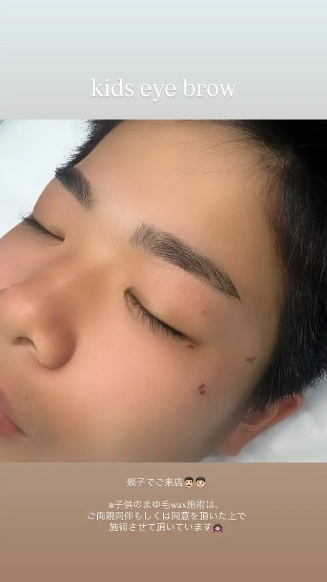 アイブロウ 眉毛ワックス脱毛 ワックス脱毛 眉カット その他(アイブロウ) eye salon U-ga/中目黒のその他イメージ