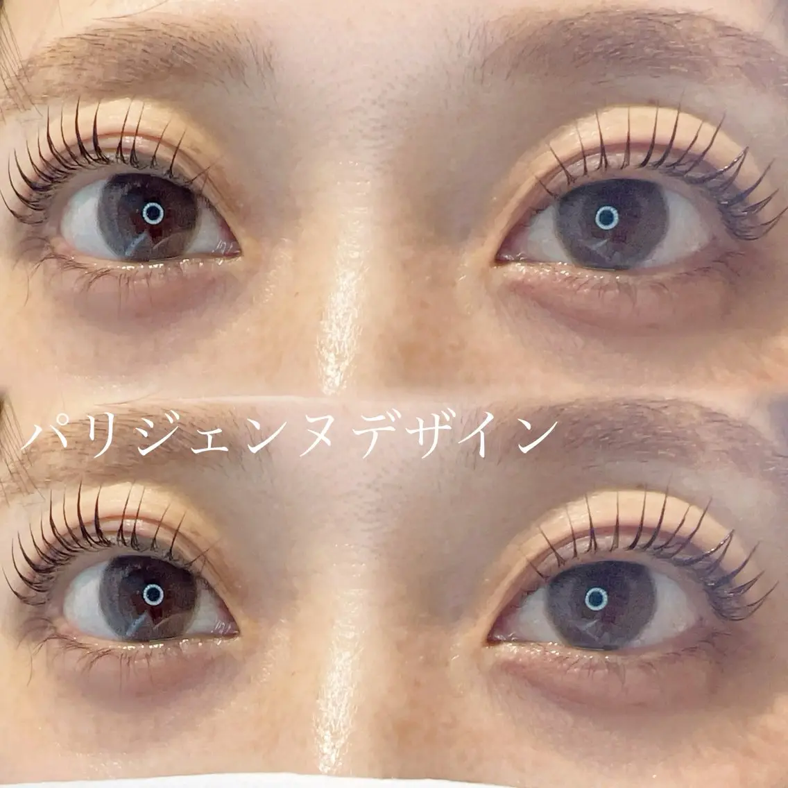 マツエク・マツパ パリジェンヌラッシュリフト マツパ 関根 遥香のマツエク・マツパデザイン