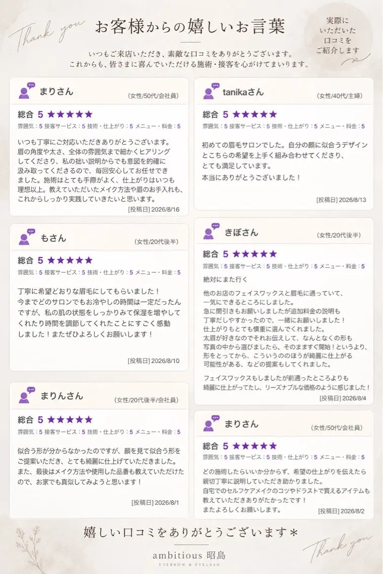 アイブロウ ワックス脱毛 眉カット その他(アイブロウ) Mayu｜ 眉毛とまつ毛のマツエク・マツパデザイン