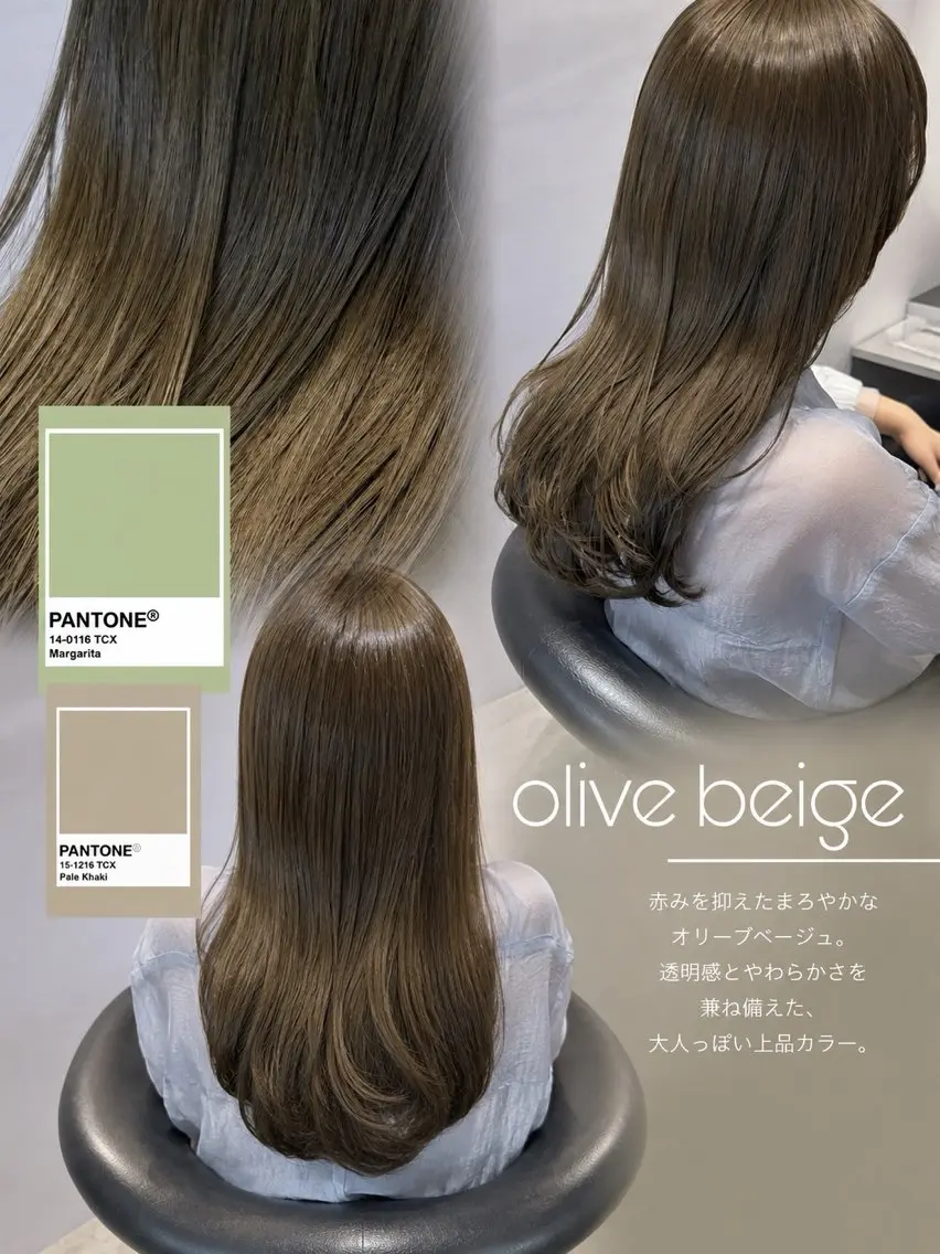 ロング カラー 透明感カラー🫧縮毛 矯正／ゆめかのヘアスタイル