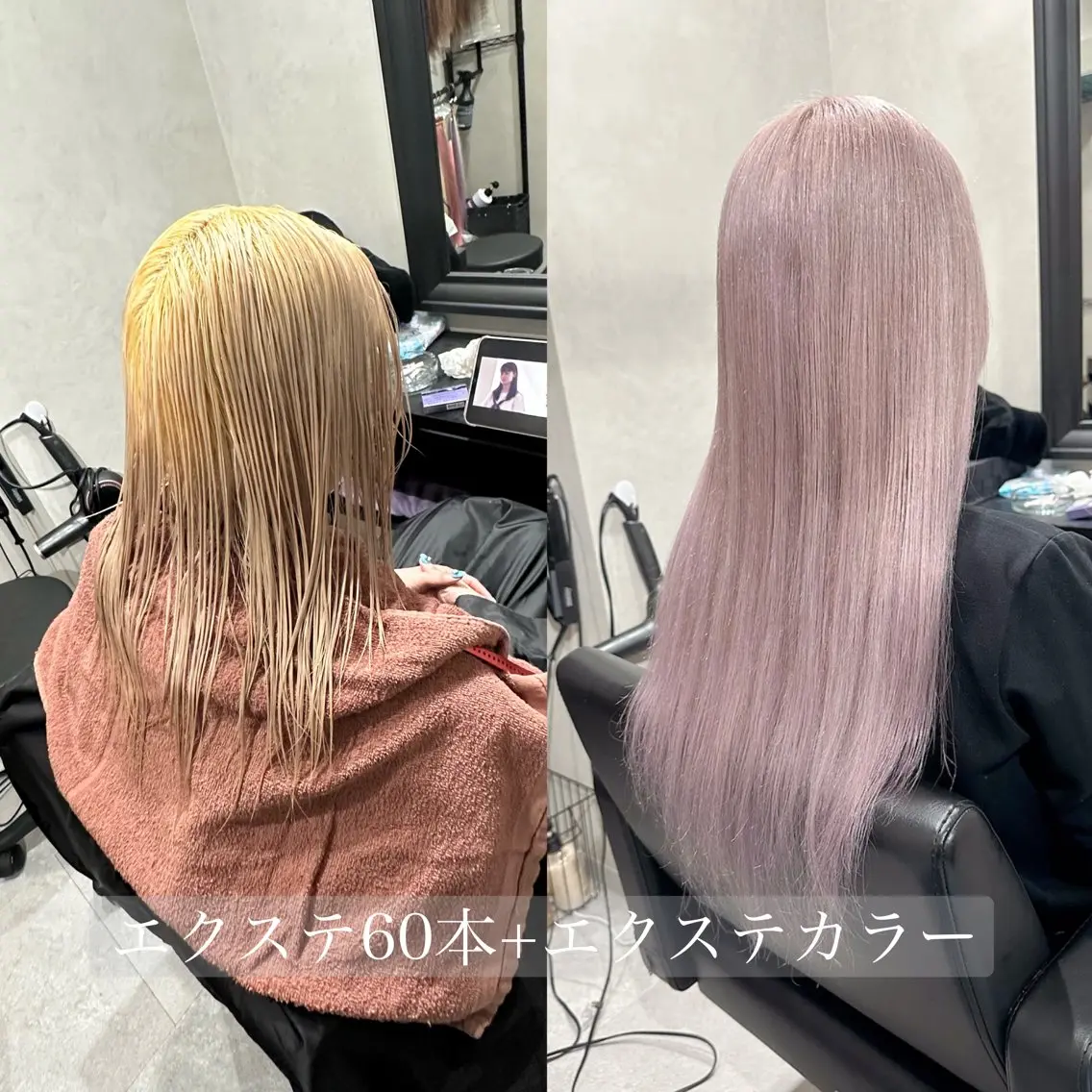 ロング カラー エクステ ヘアカラー トリートメント エクステ シシド ユウスケ Aceのヘアスタイル