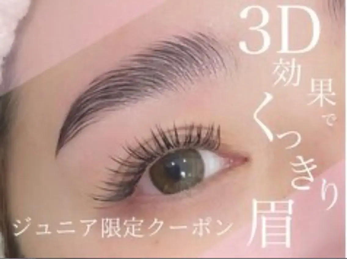 🤍似合わせ眉毛🤍美眉アイブロウWAXの写真