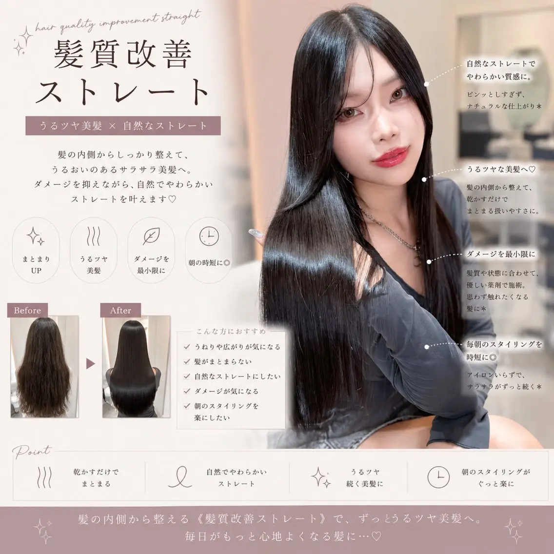 ロング ヘアアレンジ カット 縮毛矯正 トリートメント 髪質改善/透明感 カラー/吉田光佑のヘアスタイル