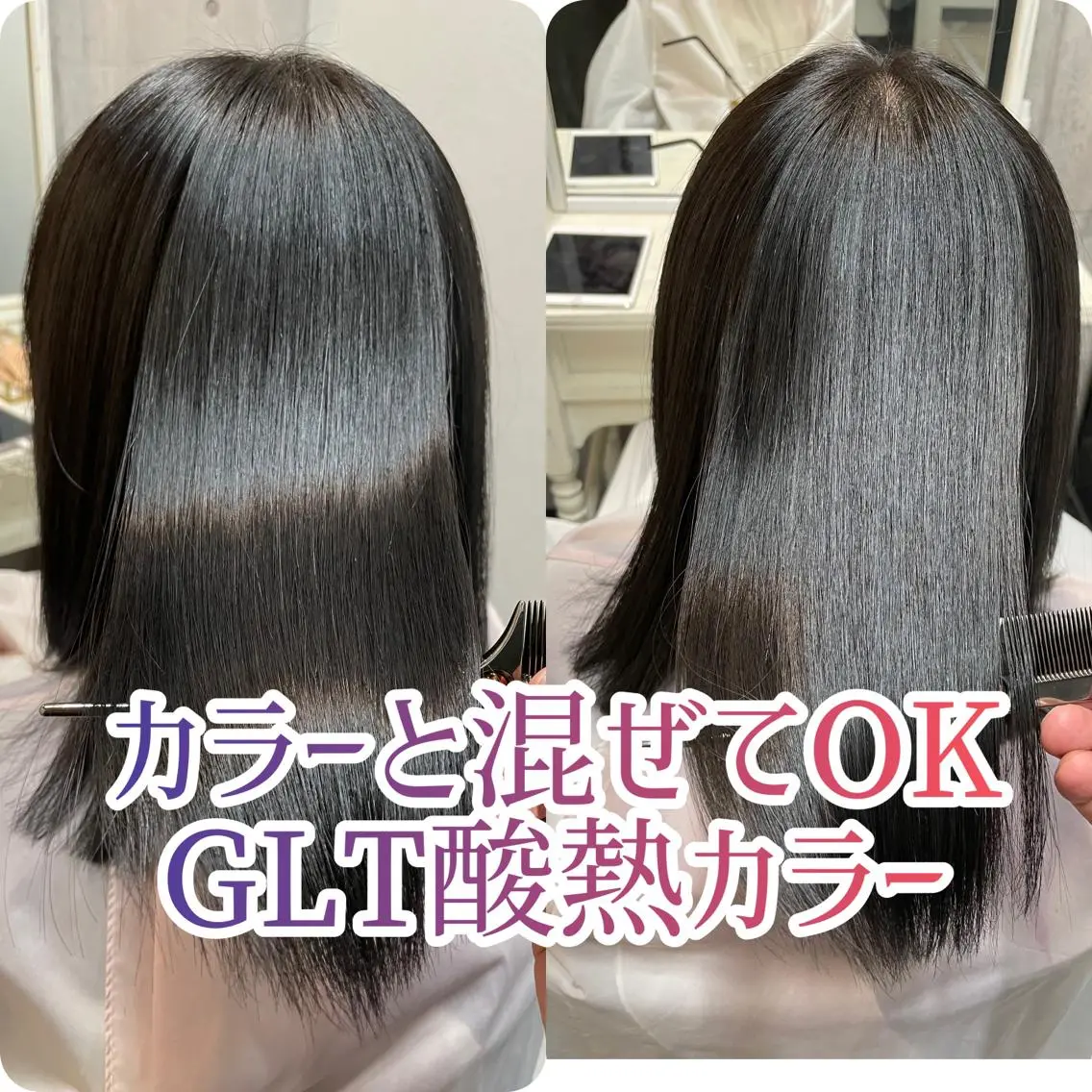 セミロング ヘアカラー トリートメント ヘッドスパ 断られる髪に答えを ♣️井上秀樹♠️のヘアスタイル