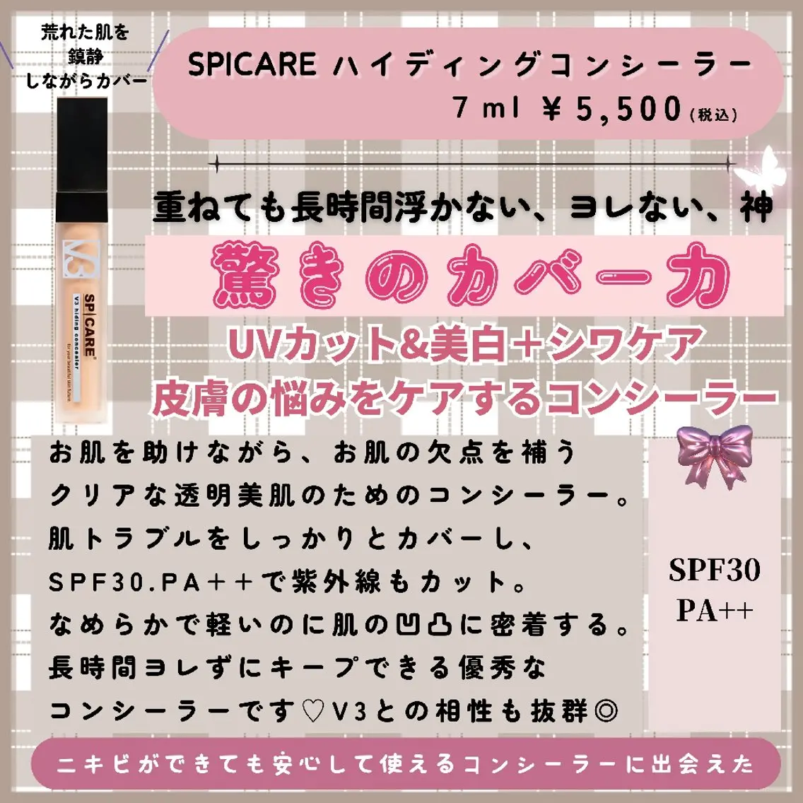 痩身ハーブピーリング 筋膜リリース☆B&Hのエステ・リラクイメージ