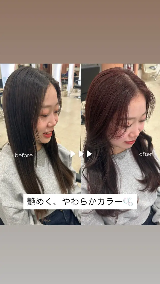 梅田 / 茶屋町 / 髪質改善/🎀こゆずのヘアスタイル