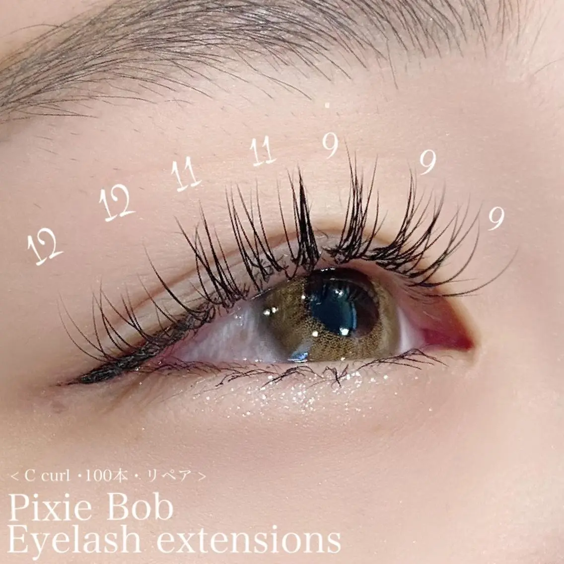 マツエク・マツパ マツエク Pixie Bob 🐈‍⬛　位田のマツエク・マツパデザイン