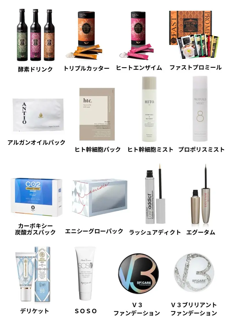 エステ エステサロン JURISのエステ・リラクイメージ