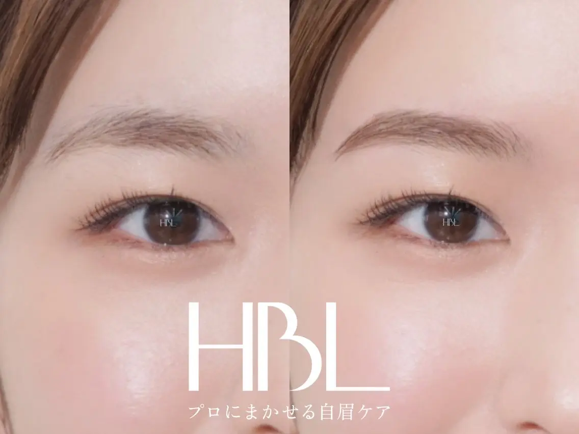 【リピーター  HBL】毎朝迷わない自然な眉へ / HBLでいい眉はじめるキャンペーン対象の写真