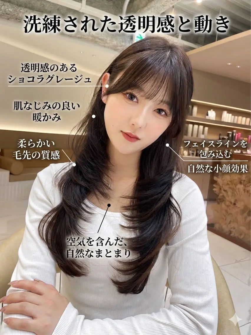 ロング サイドバング 小顔カット ケルビン/レイヤー/ 垢抜け韓国ヘアのヘアスタイル