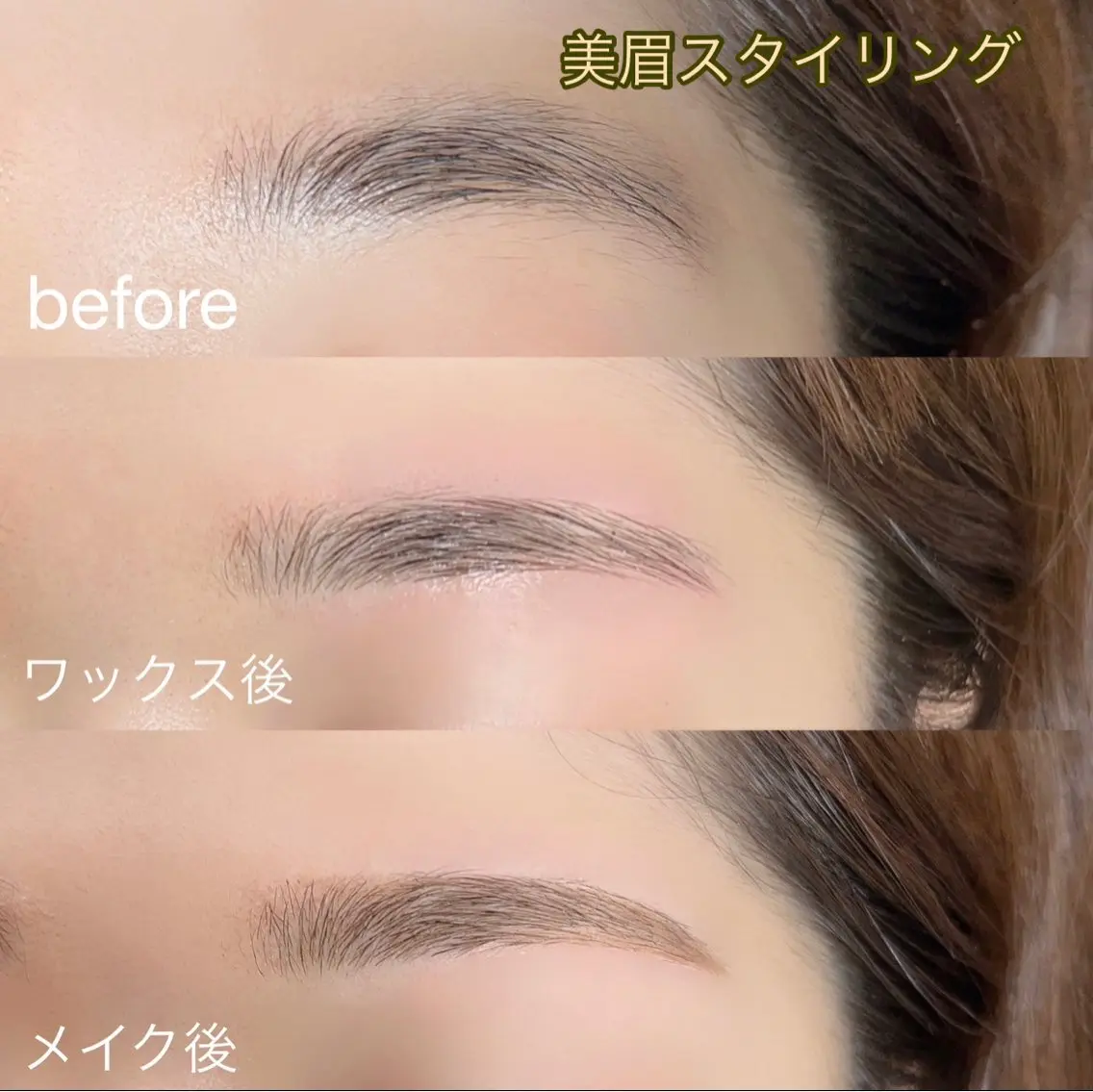 アイブロウ Belle rinaのマツエク・マツパデザイン
