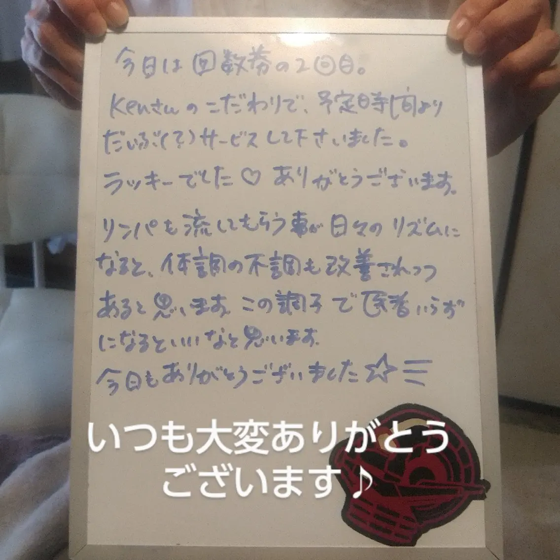 その他 ☆リラックス☆ ジュリーのその他イメージ