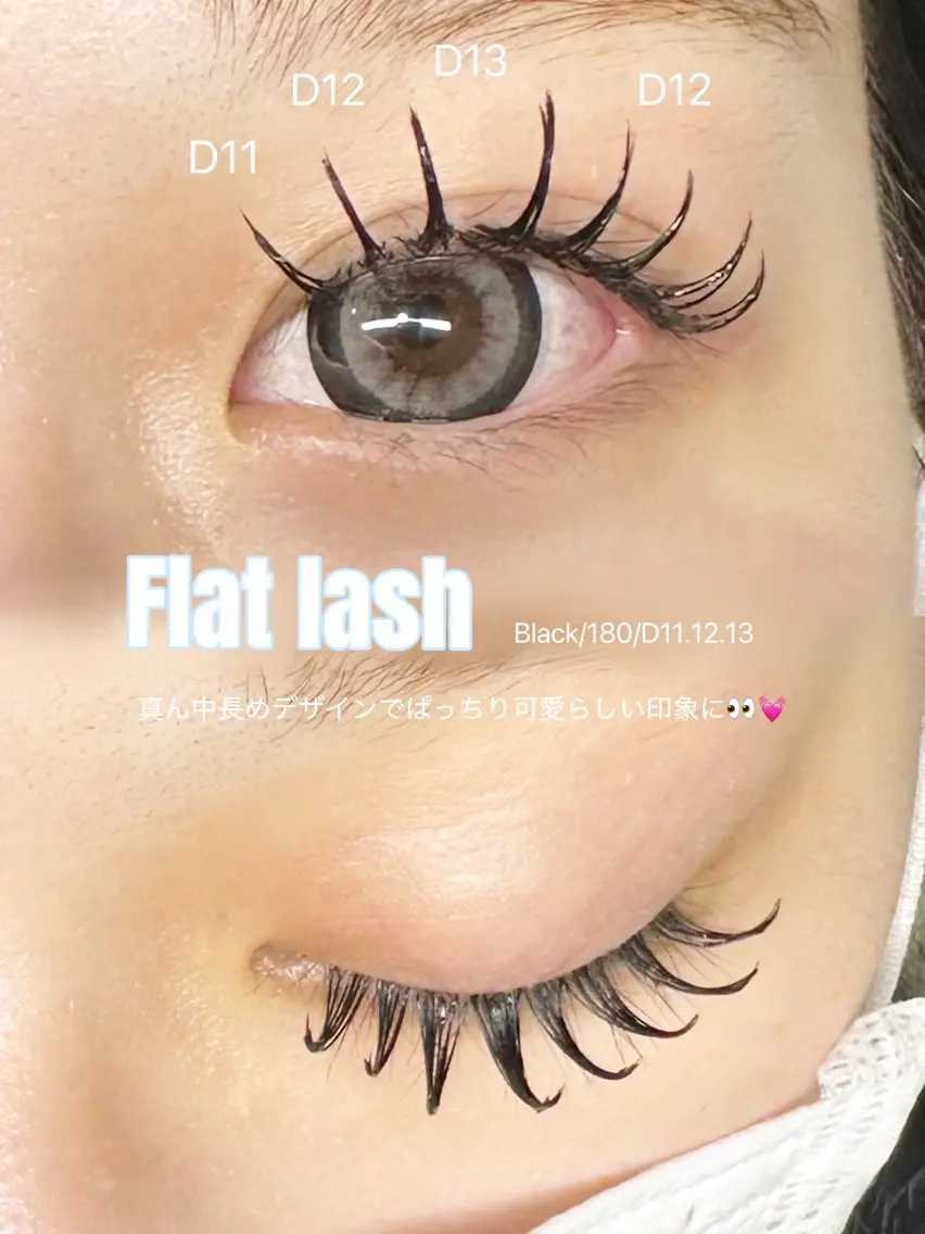 岡松 優月のマツエク・マツパデザイン