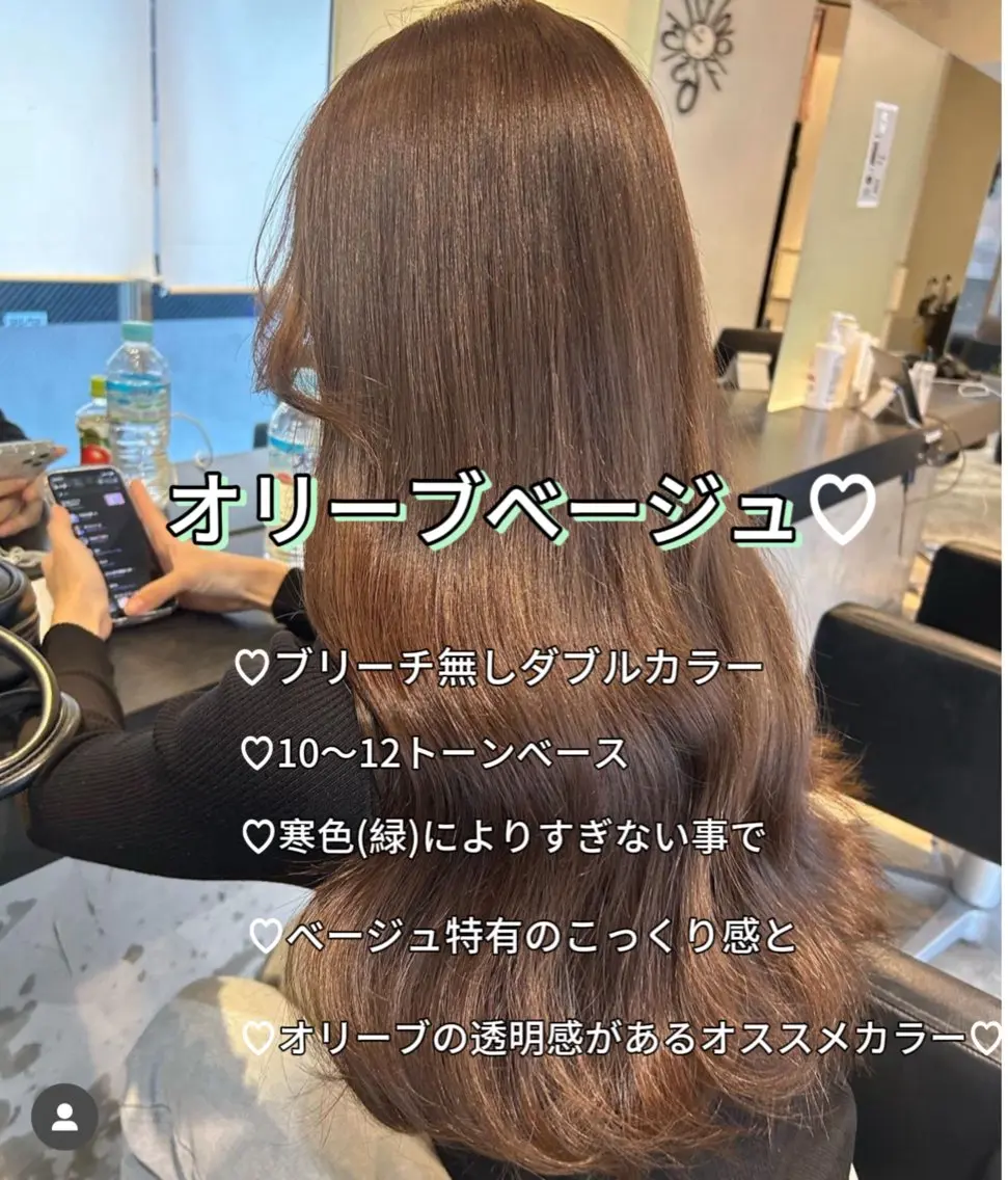 カラー 二宮 陽太のヘアスタイル