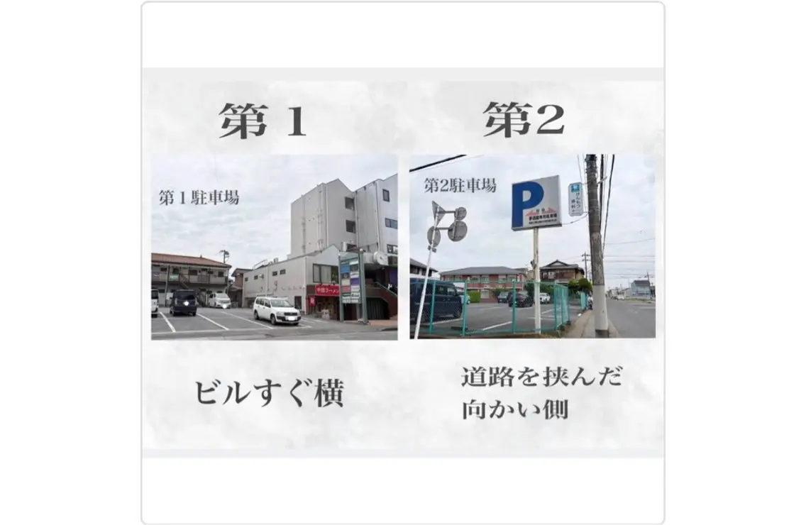 岩永 月渚のマツエク・マツパデザイン