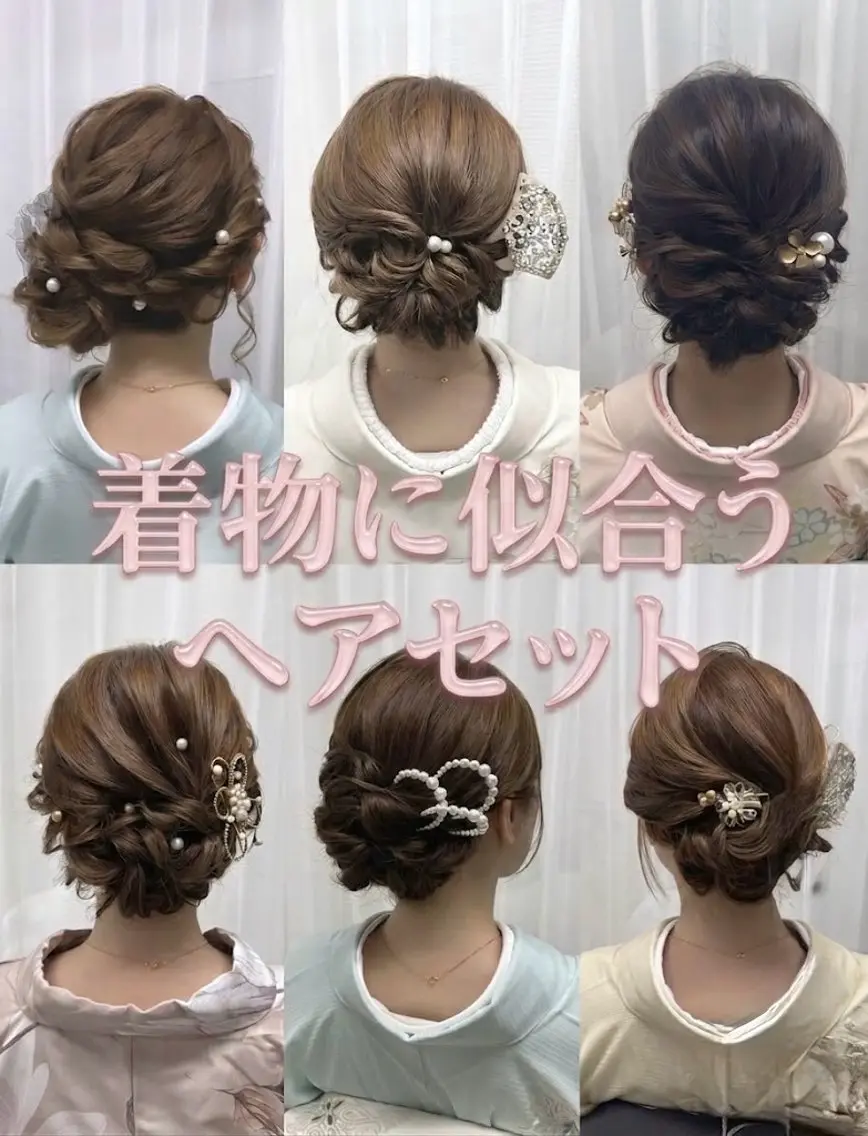 ヘアアレンジ 成人式 着物ヘア 結婚式・ブライダル 浴衣 ヘアセット HairMake YUKAのヘアスタイル