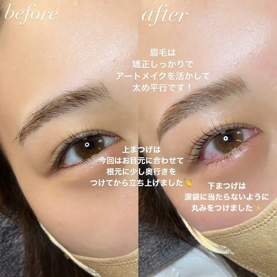 マツエク・マツパ 下まつげエクステ マツパ seReno KOHAKUの眉毛・アイブロウイメージ