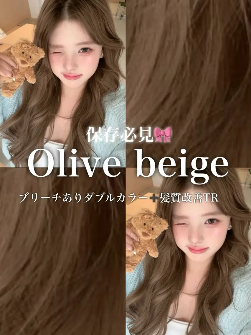 ロング カラー ダブルカラー ブリーチなし特化 美容師💖SAE💖のヘアスタイル