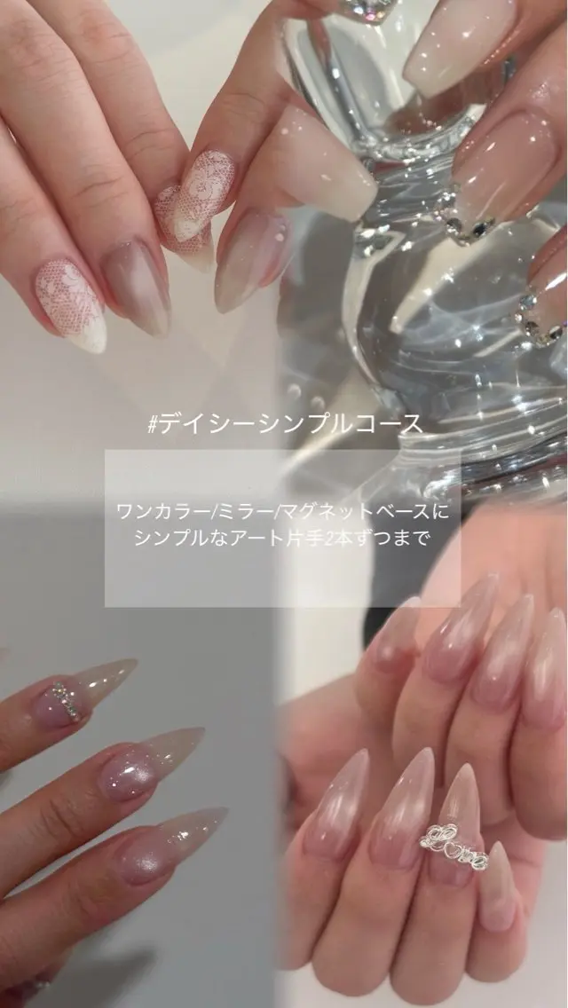 ネイル ハンドネイル Deicy Kannaのネイルデザイン
