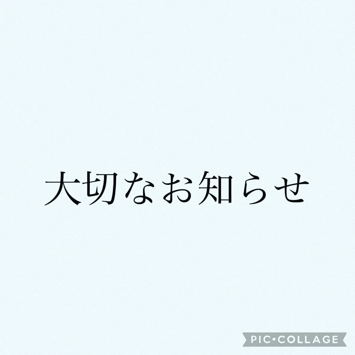 松井 敬太郎のヘアスタイル