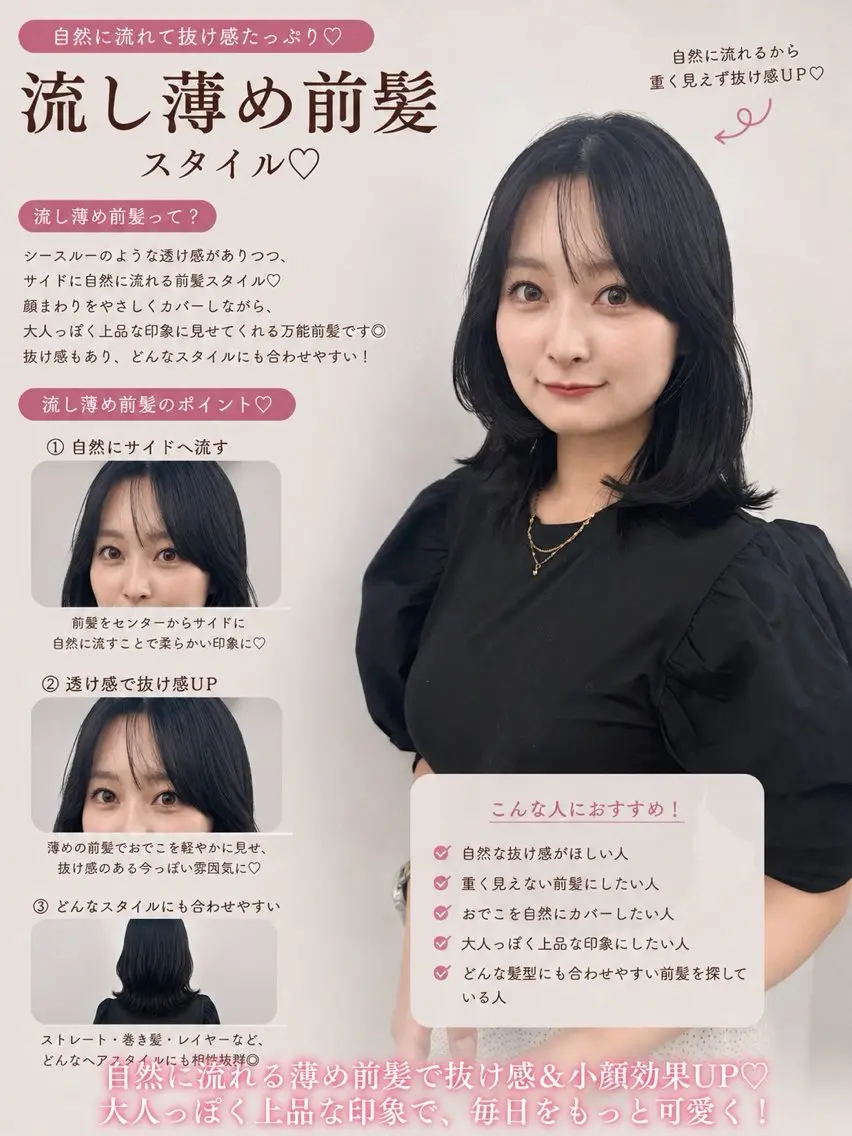 ミディアム カラー ミディアムレイヤー 顔周りカット 韓国風ヘア レイヤーカット 小顔カット カット ヘアカラー トリートメント ヘッドスパ 盛れる顔周り✨韓国 レイヤーkanatoのヘアスタイル