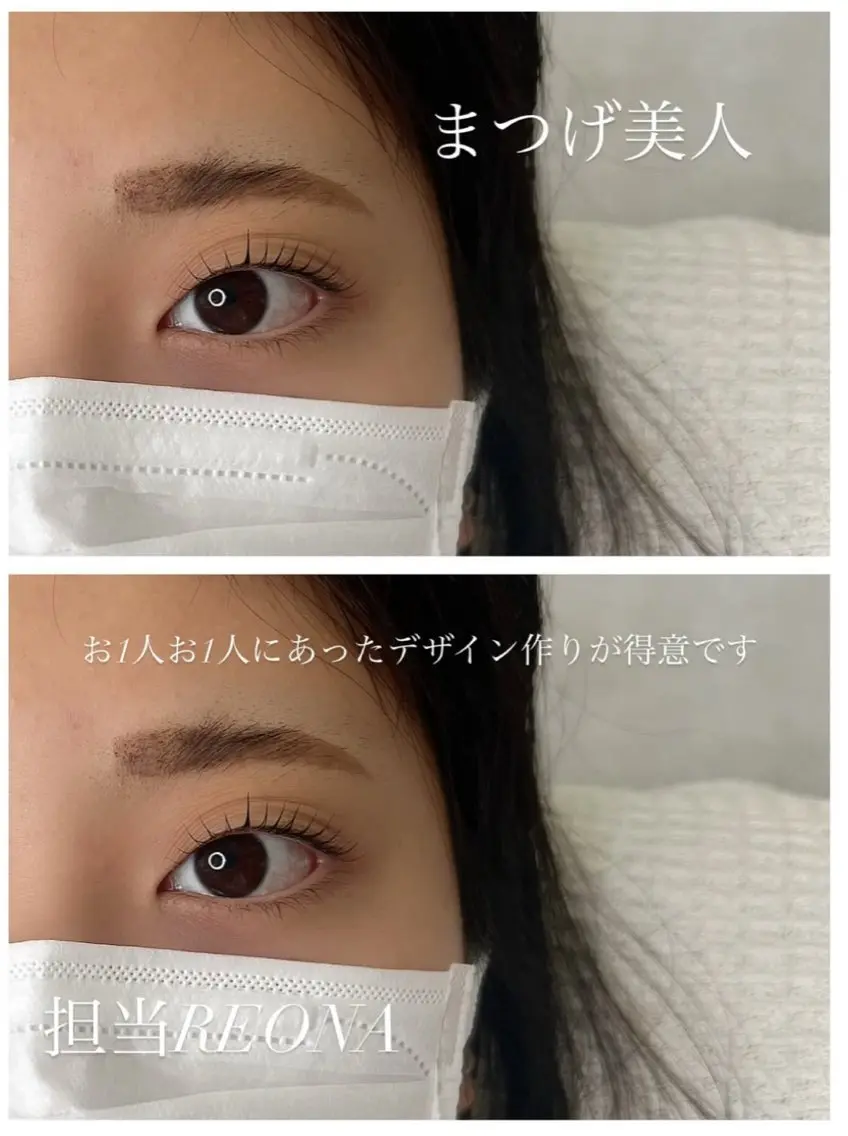 マツエク・マツパ Re.Grace山本 麗緒菜のマツエク・マツパデザイン
