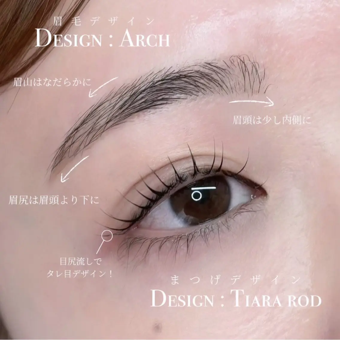アイブロウ eyelist ✵ Itsukiの眉毛・アイブロウイメージ