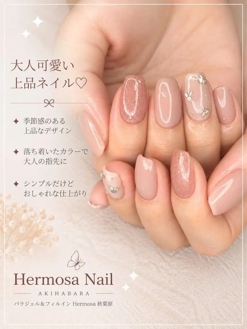 ネイル ハンドネイル エルモサ 秋葉原のネイルデザイン