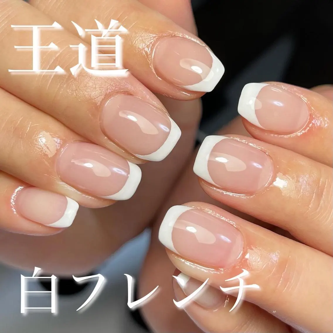 ミディアム ネイル 韓国風ヘア アートネイル フレンチネイル ジェルネイル グラデーション richeri beautyのネイルデザイン