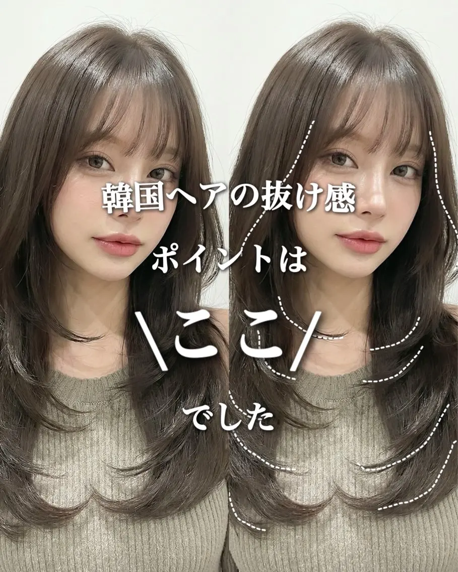 ロング カラー カット トリートメント 韓国レイヤー⋆౨ৎ゚ 透カラー🩶/ユウキのヘアスタイル