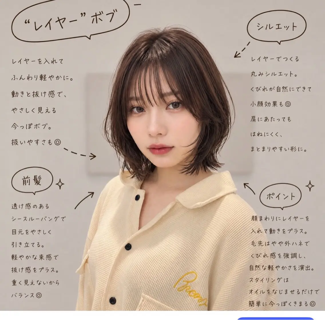 ショート レイヤー似合わせ カット/山下凌生のヘアスタイル
