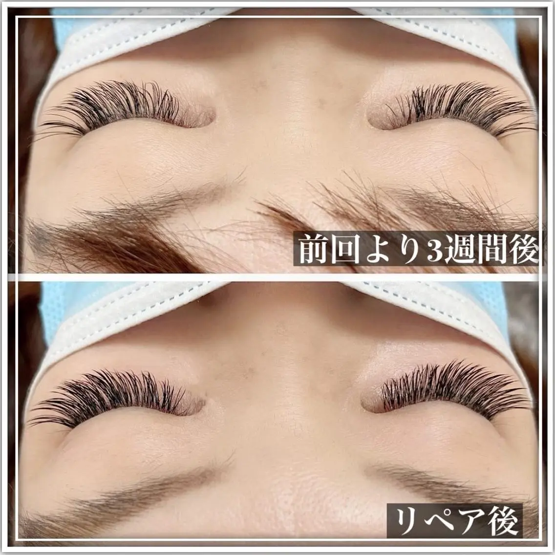 マツエク・マツパ putritulle 優のマツエク・マツパデザイン