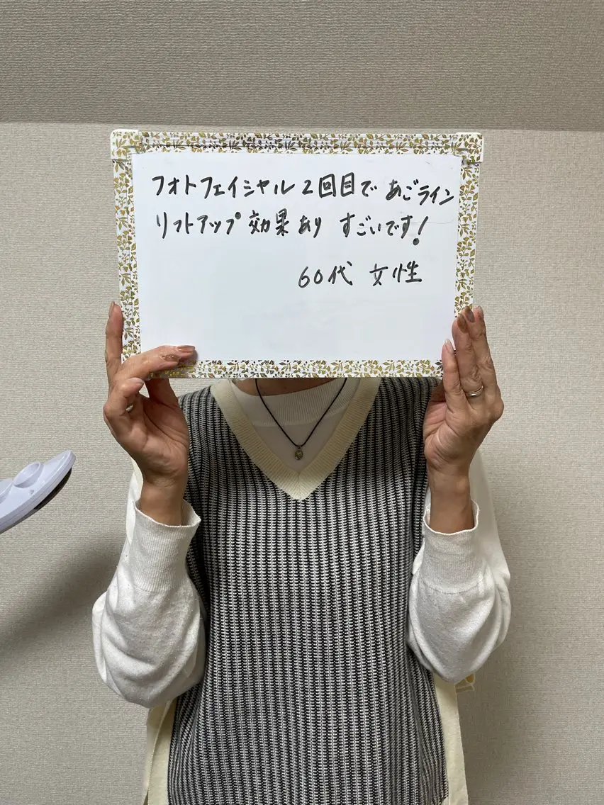 メンズ エステ sourire yuumiのその他イメージ