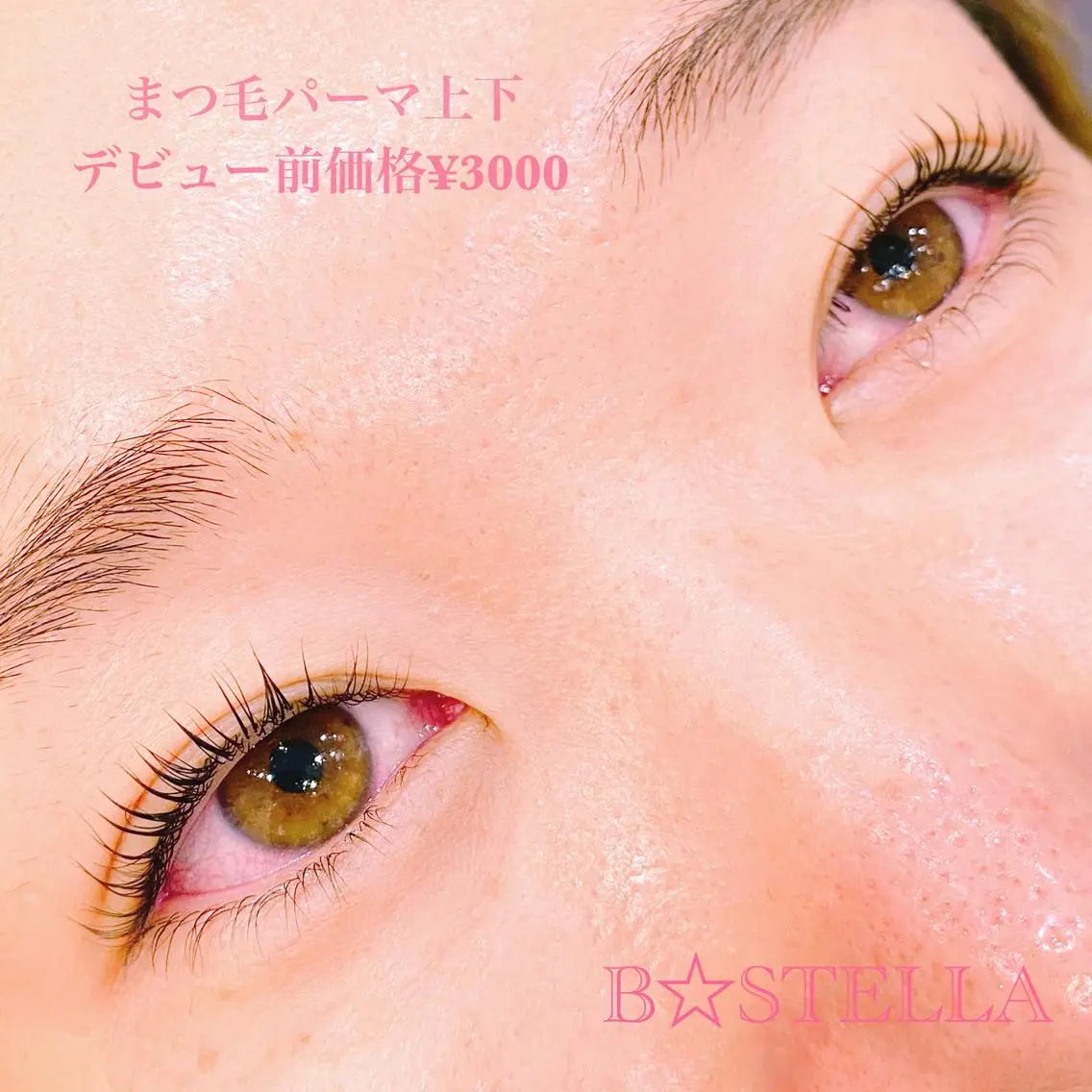 マツエク・マツパ 下まつげエクステ 一重×まつ毛パーマ HAYASAKA 韓国風/束感/パリのマツエク・マツパデザイン