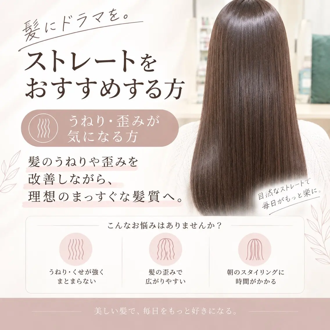 カット 縮毛矯正 トリートメント 髪質改善/艶感カラー 田中 陵のヘアスタイル