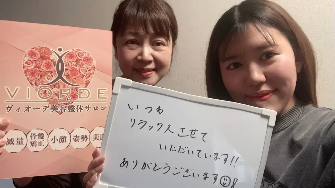 ヴィオーデ美容整体 サロン 自由が丘店のエステ・リラクイメージ