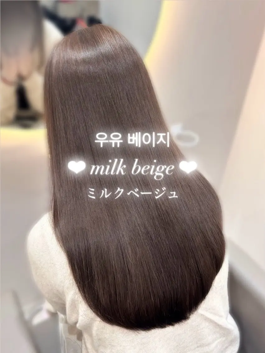 カット ヘアカラー トリートメント 🤍AINA🤍 Zina高田馬場のヘアスタイル
