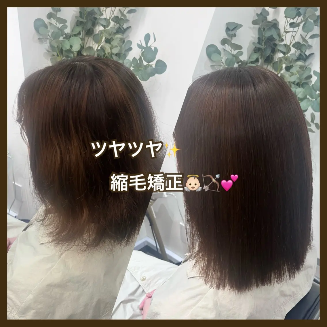 ミディアム 縮毛矯正 TELAHAIR 伊藤 咲里奈のヘアスタイル