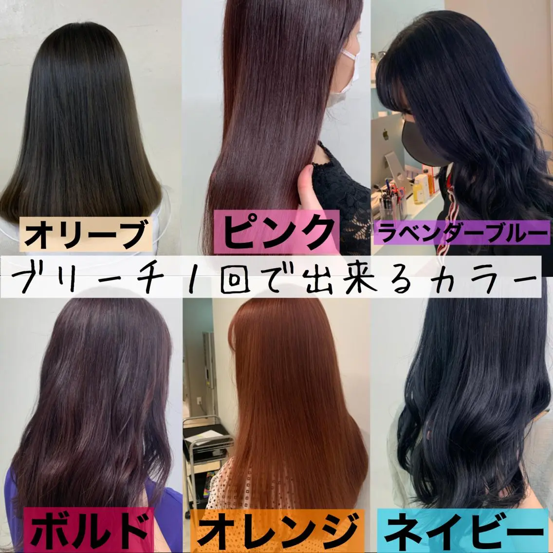 ミディアム カラー ヘアカラー トリートメント NANAMI🩵 大人可愛い韓国ヘアのヘアスタイル