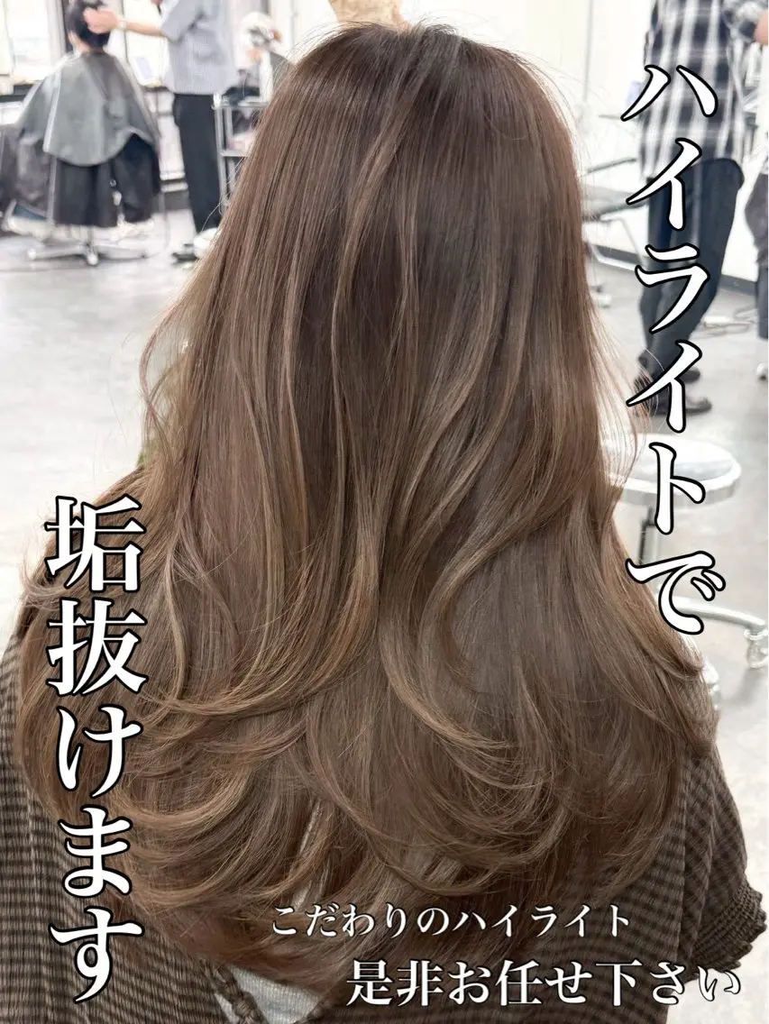ロング カラー ブリーチ ハイライトカラー ハイライト ヘアカラー ハイライト/レイヤー 河原町/Manatoのヘアスタイル